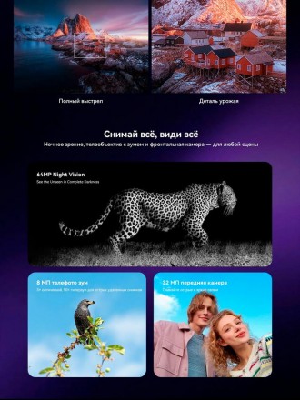 DOOGEE S300 Plus Thermal