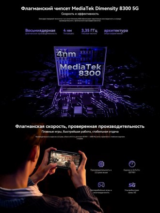 DOOGEE S300 Plus Thermal